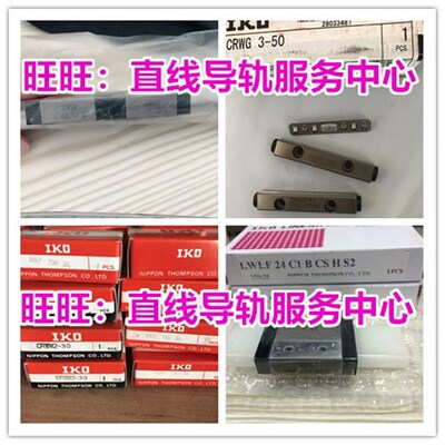 速发滑块R15M1B R20M1B R20M1L2 R25M15 RBBM1LB