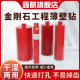 速发器钻头开孔器金刚用混凝土空调墙壁打孔神水6干湿两石水钻钻