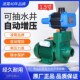 速发广东 2寸增DK1抽水泵全自动Z压泵大流量抽水机增压 .5寸