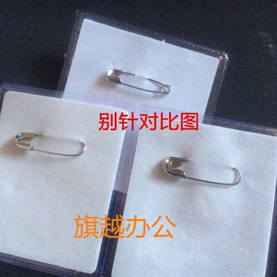 速发包邮 少先队队干部标志 小队长 中队长 大队长一道杠二道杠