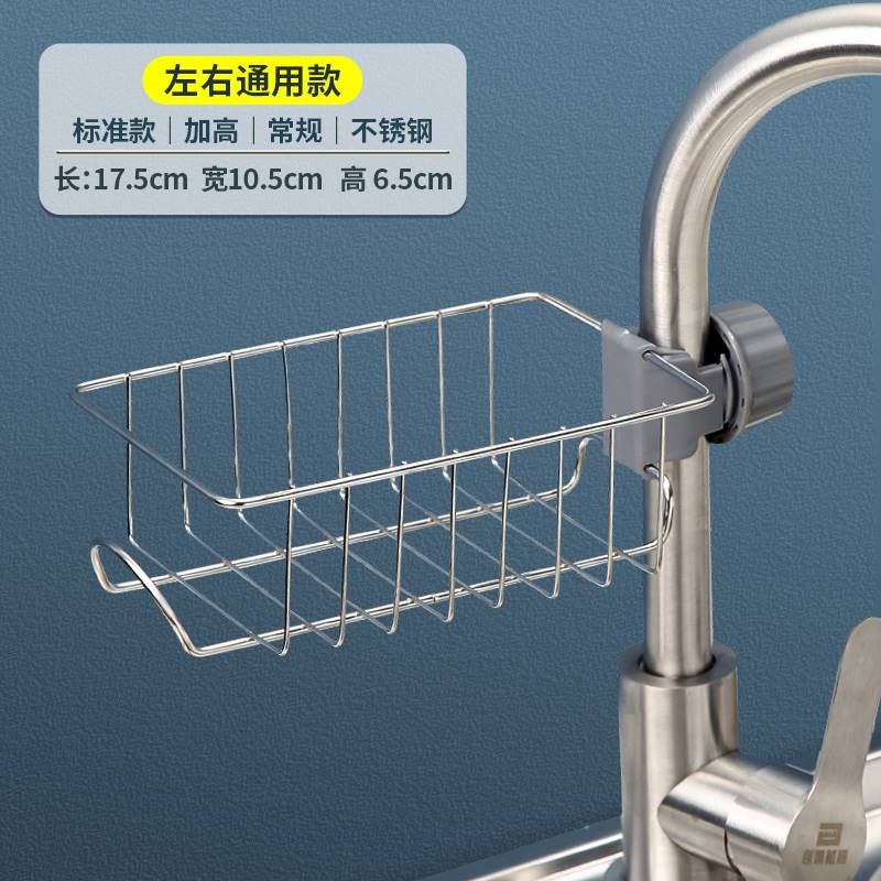 现货56PC厨房溧水器沥水盒网挂架篮厨房碗架家用网兜控水托盘免安