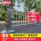 速发人行道护非隔道机栏 公路交通双圆管围栏 城市离路隔离墩栏杆