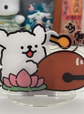 速发压克力线条小狗立牌线上敲木鱼功德+1创意桌面摆件无敲木鱼声