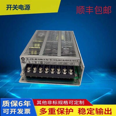 速发广数GSK 80  GSK 州B2 盒28 PC2 广P数控开关 全新