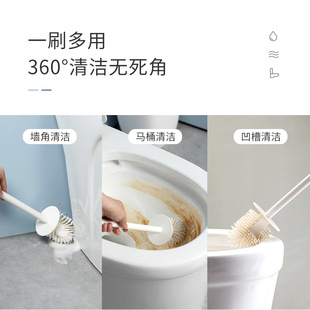 速发【禾豆】壁挂式马桶刷 5cm长柄凹槽刷头防溅水置地厕所刷子
