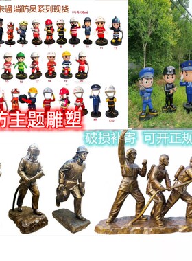 速发题雕塑儿童拍照人物主察公园摆件简约警员交警可