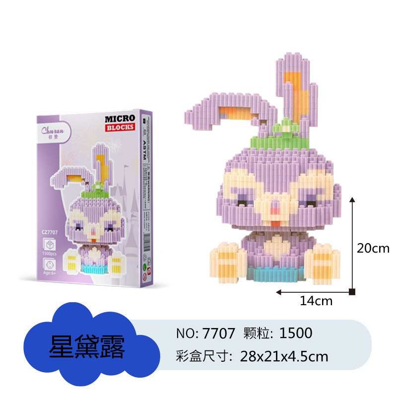 初赞兼容积木中号串联微小颗粒拼装儿童玩具益智拼插积木