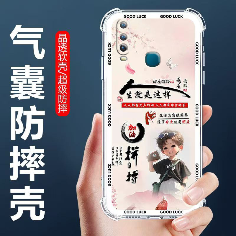 适用vivoU3x气囊防摔手机壳
