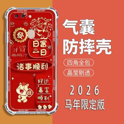 如伊适用OPPOR11SPLUS手机壳全包