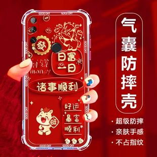 如伊适用华为畅享10PLUS手机壳喜庆风红色STK-AL00全包边软壳畅想10plus气囊防摔手机保护外套中国风新年款