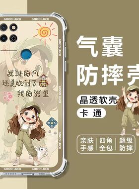 如伊适用华为NZoneS7 5G手机壳SP100四角气囊防摔壳nzones7全包边软壳NZONES7保护套卡通透明外壳女款