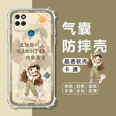 如伊适用华为NZoneS7气囊手机壳