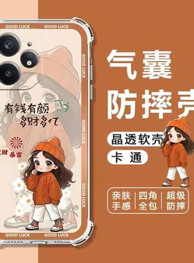适用真我Neo7SE手机壳GT7Pro/GT6/5软壳GTNeo6/5/3气囊防摔Realme14/13/12/10Pro+保护套x7v20v13v11女Q5Q3Q2
