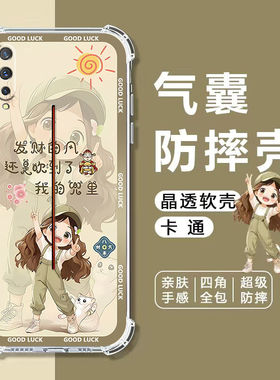 如伊适用vivoiQOOPro5G手机壳V1916A四角气囊防摔壳iqoopro全包边软壳iQOO保护套V1916T卡通透明外壳女款