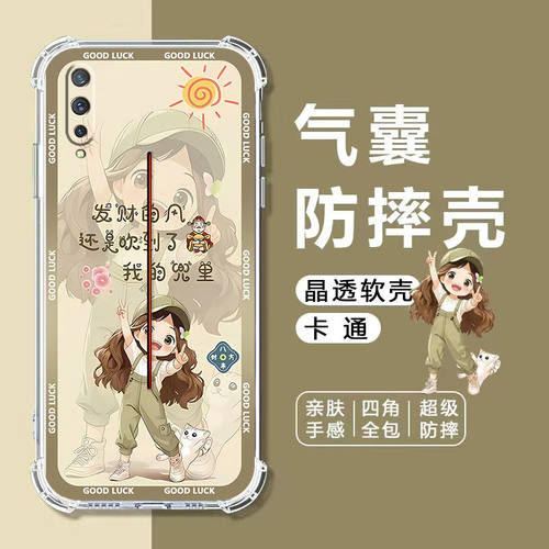 如伊适用iQOOPro5G气囊手机壳