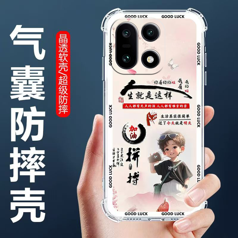 适用一加15气囊防摔手机壳