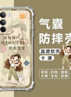 适用OPPOReno12Pro手机壳PJW110四角气囊防摔保护壳reno12pro全包边软壳RNEO12PRO手机保护套5G卡通透明外壳