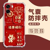 A6c 5G全包边a3a2a1x软壳Reno15 A6x 如伊适用OPPOA6 A6Pro手机壳A5 A5活力版 14pro红色k13x k13turbo防摔