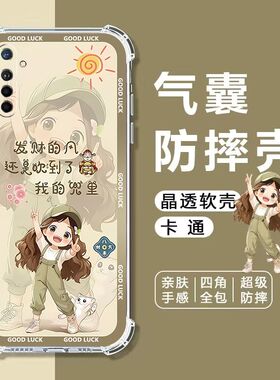 适用真我X2手机壳X2Pro保护壳RMX1992气囊防摔RMX1931全包边软壳RealmeX2手机保护套X2PRO卡通透明外壳女款