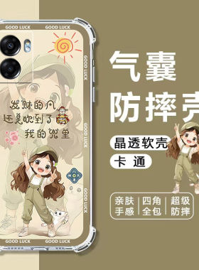 适用OPPOA575G手机壳PFTM20四角气囊防摔保护壳a575g版全包边软壳A575G手机保护套卡通透明外壳女款