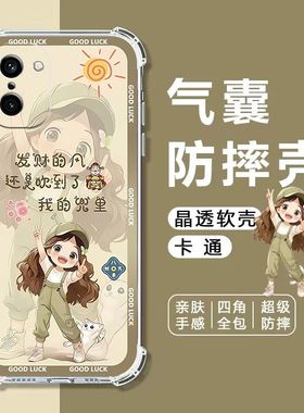 如伊适用一加Ace6T手机壳PLR110四角气囊防摔壳OnePlusACE6T全包边软壳1+ace6t卡通透明外壳5G女款