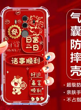 如伊适用华为Mate10Pro手机壳BLA-L09全包边软壳mate10pro气囊防摔手机保护外套MATE10PRO喜庆风红色2026新款
