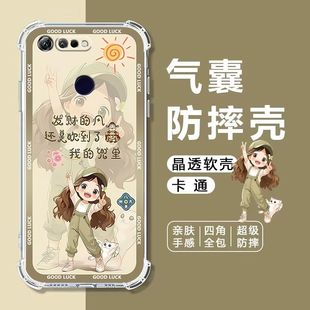 V20手机套卡通透明外壳女款 适用荣耀V20手机壳PCT AL10四角气囊防摔保护壳v20全包边软壳HONOR