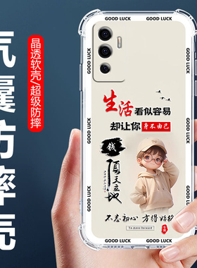 适用vivoS10e手机壳V2130A男款保护壳步步高S10E四角气囊防摔壳s10e全包边软壳5G卡通透明外套