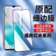 15R 14C 适用红米15C 13C 12C钢化膜Redmi 10A黑边膜8 7手机膜14R抗蓝光护眼9a全屏高清10XPRO无白边5G防摔