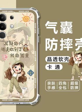 适用iQOOZ10X手机壳V2445A四角气囊防摔保护壳iqooz10x全包边软壳爱酷IQOOZ10X保护套5G减震抗摔卡通透明壳女