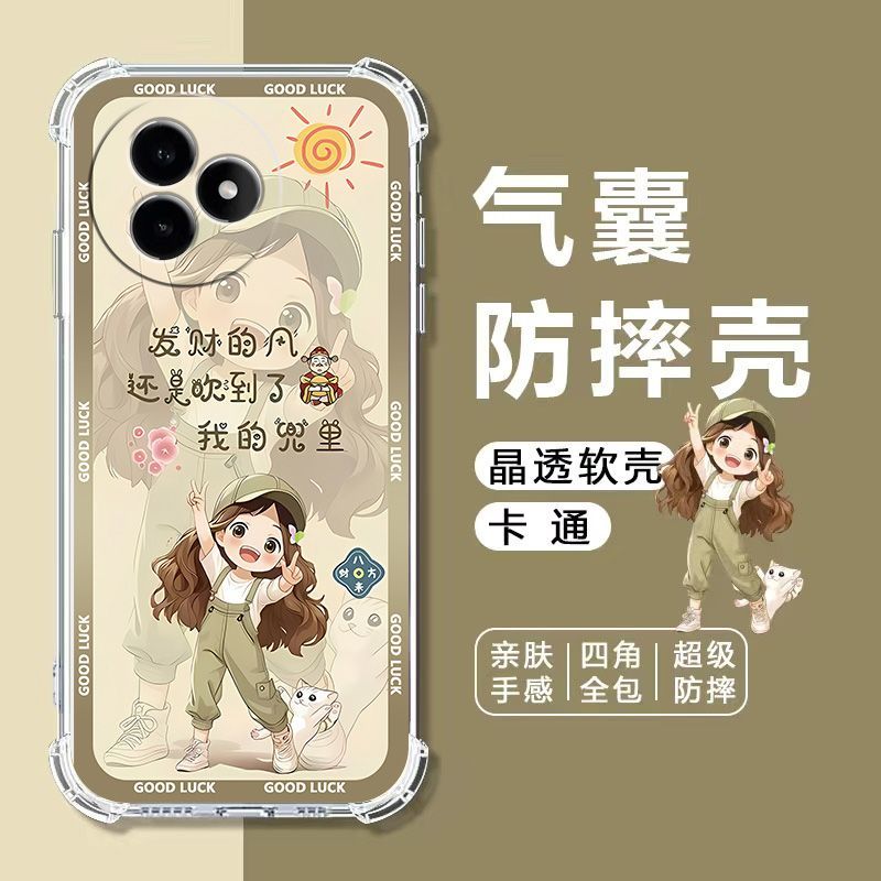 如伊适用K80至尊版气囊手机壳