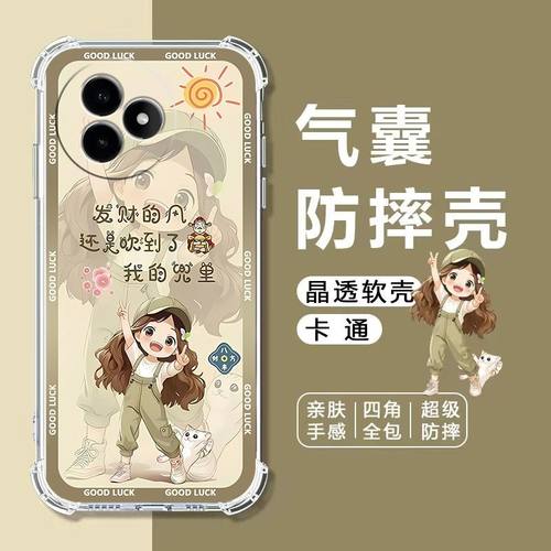 如伊适用K80至尊版气囊手机壳