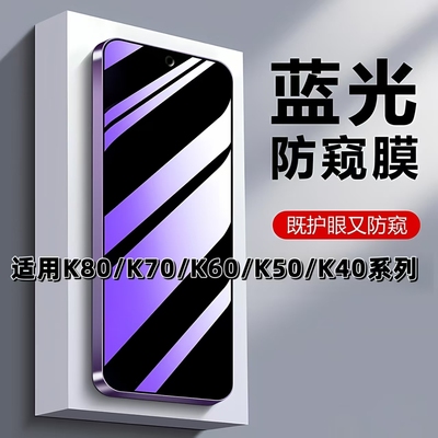 如伊适用红米系列钢化膜