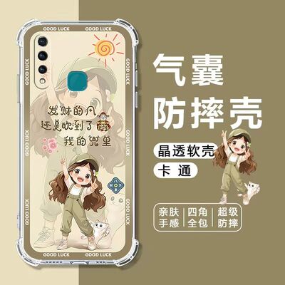 如伊适用vivoY5S气囊防摔手机壳