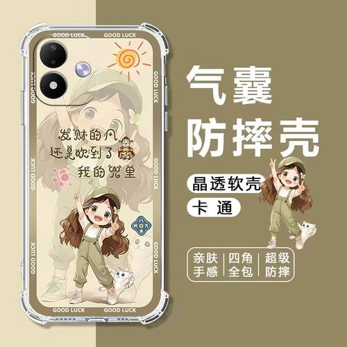 如伊适用红米Note17手机壳卡通女