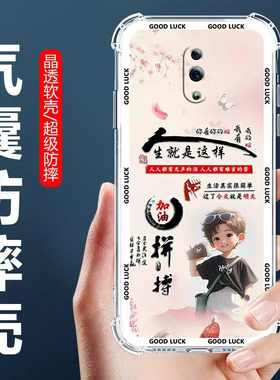 适用OPPOReno手机壳PCAM00男款保护壳PCAT00四角气囊防摔壳欧派RENO全包边软壳OPPOReno卡通透明外套