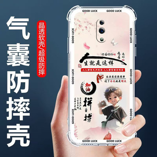 适用OPPOReno气囊防摔手机壳