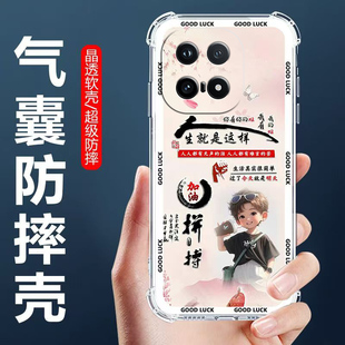 适用iQOO15手机壳V2505A男款 保护壳爱酷15四角气囊防摔壳IQOO15全包边软壳5G卡通透明外套