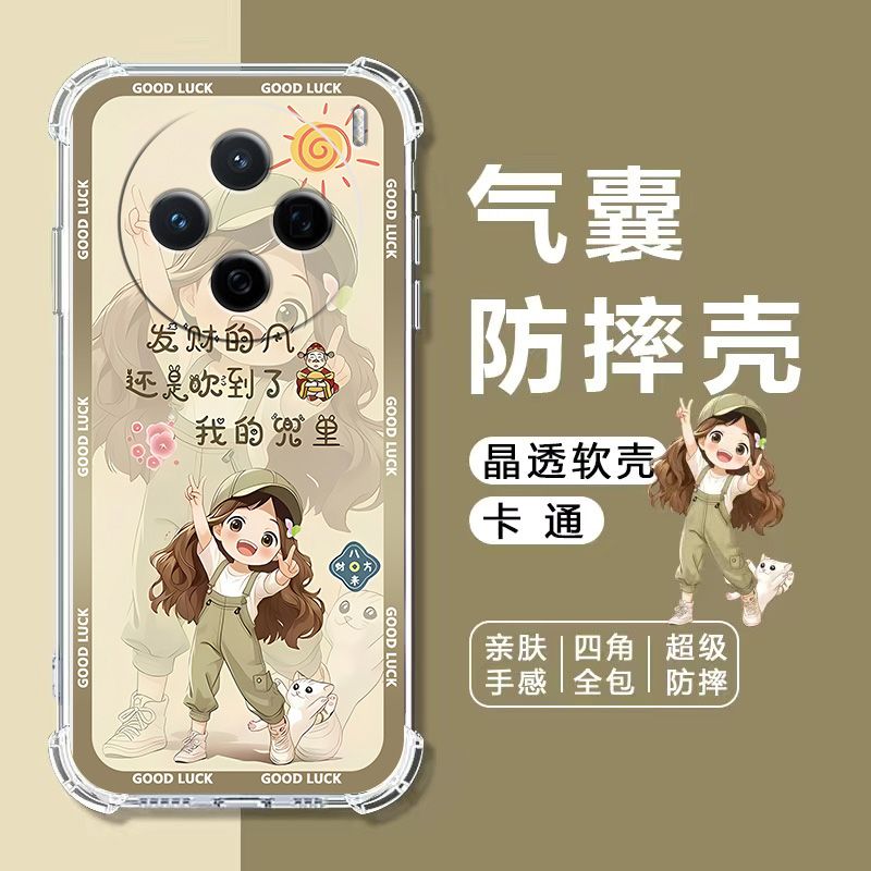 如伊适用vivo系列气囊防摔手机壳
