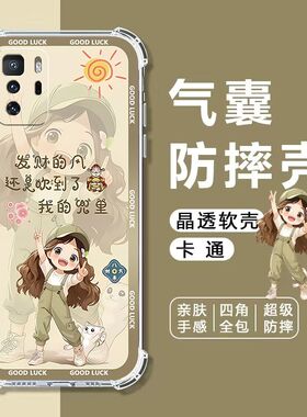 如伊适用红米note10pro手机壳Redmi Note10Pro四角气囊防摔壳NOTE10PRO全包边软壳5G保护套卡通透明外壳女款
