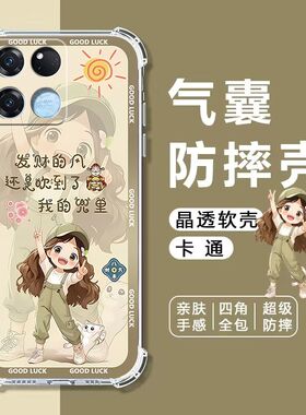 适用一加Ace竞速版手机壳PGZ110保护壳OnePlusAce竞速版四角气囊防摔5G镜头全包边1+ace竞速版手机外套卡通女