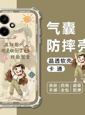 适用荣耀400手机壳荣耀400Pro气囊防摔保护壳DNY-NX9全包边DNP-NX9软壳HONOR 400PRO卡通透明壳减震抗摔女款