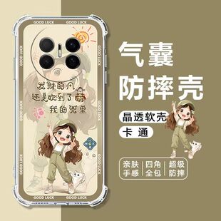 如伊适用vivoY500Pro手机壳V2516A四角气囊防摔壳步步高丫5005G全包边软壳Y500PRO卡通透明外壳女款
