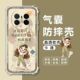 如伊适用vivoY500Pro手机壳V2516A四角气囊防摔壳步步高丫5005G全包边软壳Y500PRO卡通透明外壳女款