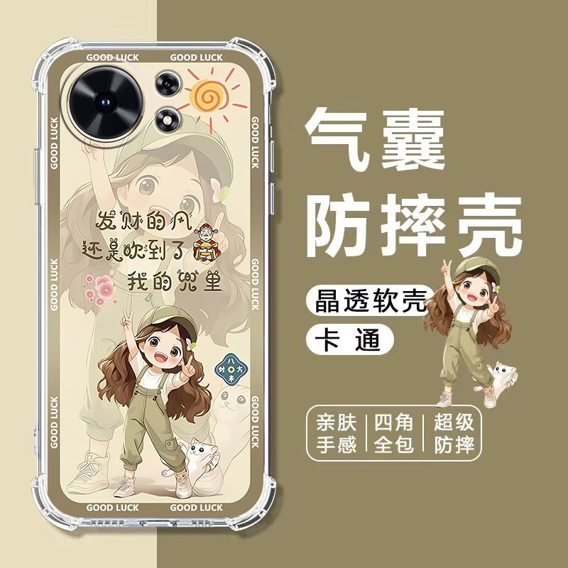 如伊适用麦芒40气囊防摔手机壳