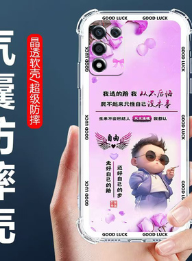 适用真我Q3s手机壳RMX3461男款保护壳RMX3463四角气囊防摔壳RealmeQ3t全包边软壳q3s5g卡通透明外套