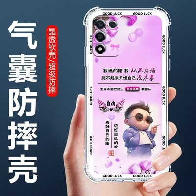 适用真我Q3s气囊防摔手机壳