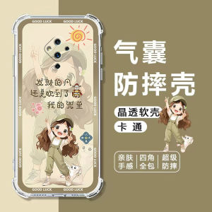 适用vivoS5手机壳V1932A四角气囊防摔保护壳s5全包边软壳步步高S5手机保护套s5卡通透明外壳女款