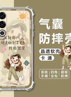 适用OPPOK12手机壳K12S保护壳K12x气囊防摔K12PLUS全包边PJR110软壳PLD110手机套PJT110卡通PKS110透明外壳5G