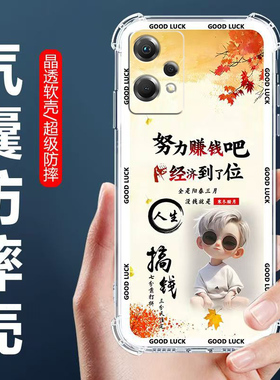 适用真我Q5狂欢版手机壳RMX3478男款保护壳RealmeQ5四角气囊防摔壳真我q5狂欢版全包边软壳5G卡通透明外套